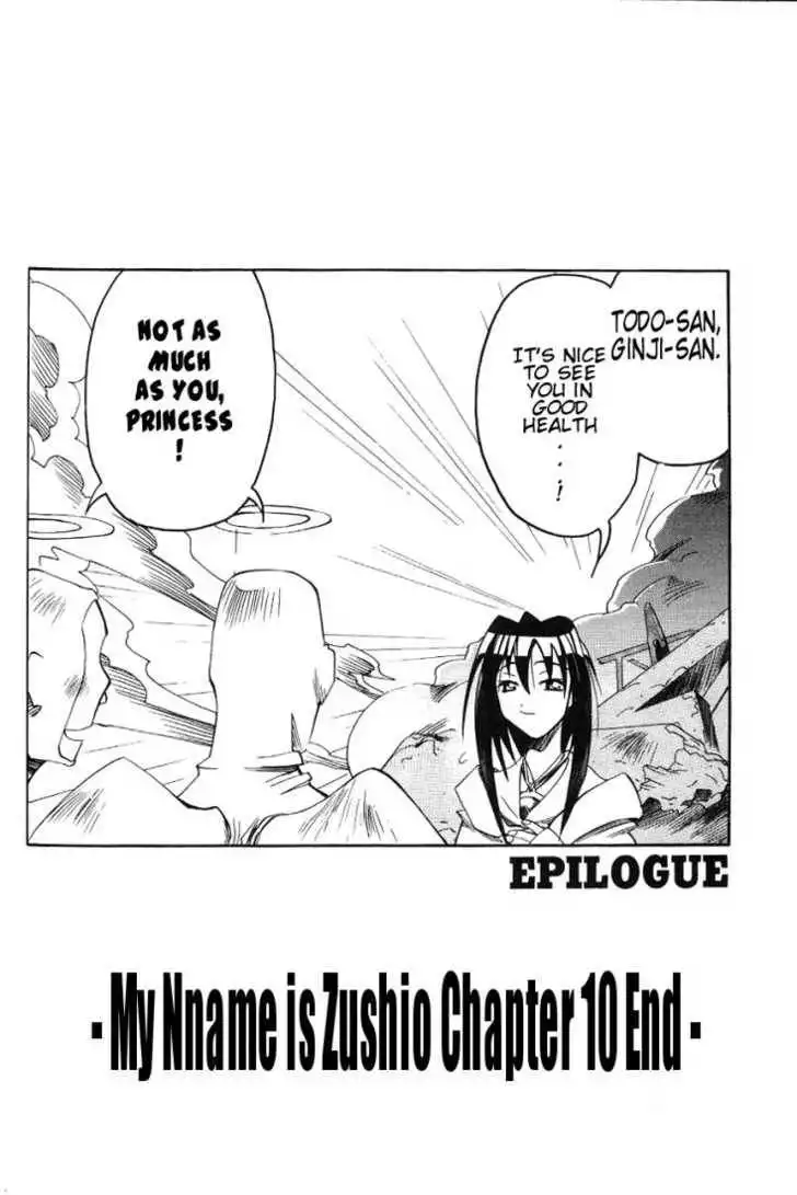 My Name is Zushio Chapter 10 24